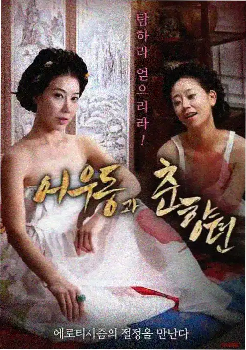 防风少年
