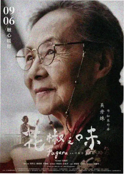 东京复仇者