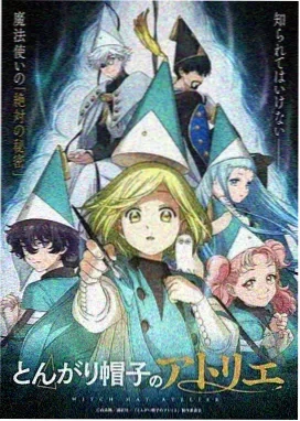 石纪元